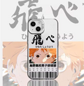 Case Anime Haikyuu Vôleibol p/ iPhone 11 12 13 14 15 16 17 Plus Pro Max
